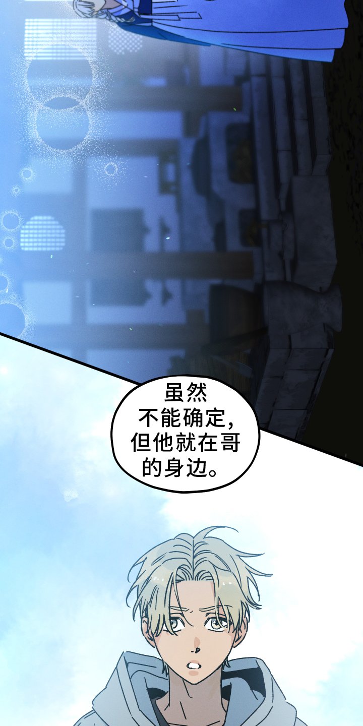 第72章：【第二季】主权