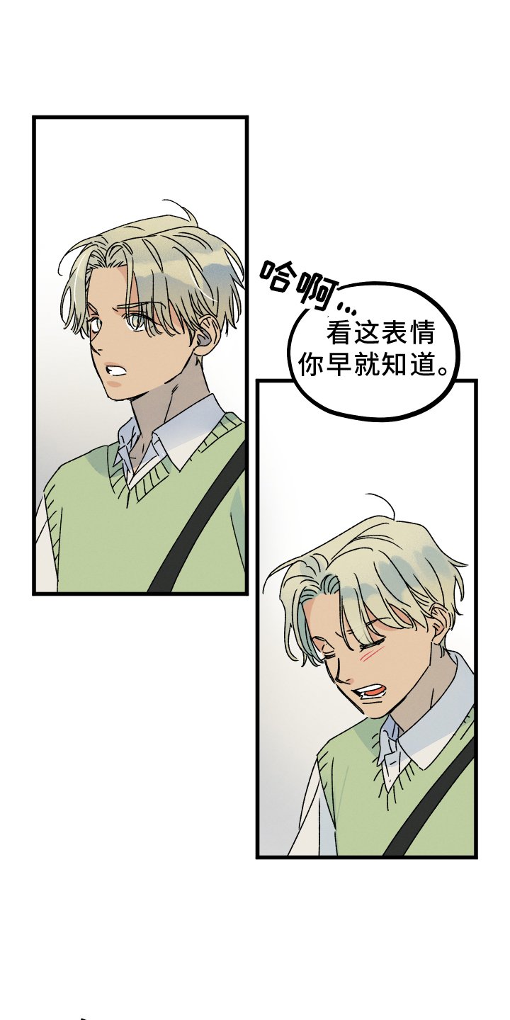 第72章：【第二季】主权
