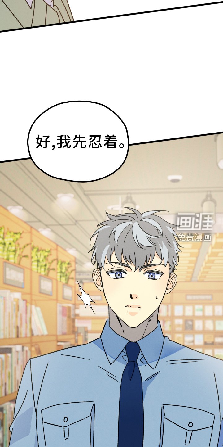 第72章：【第二季】主权