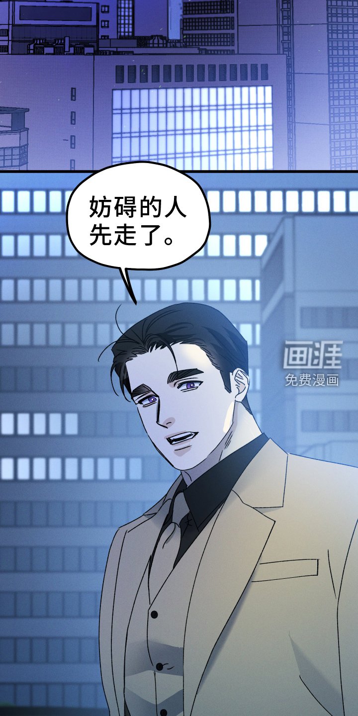 第73章：【第二季】等待