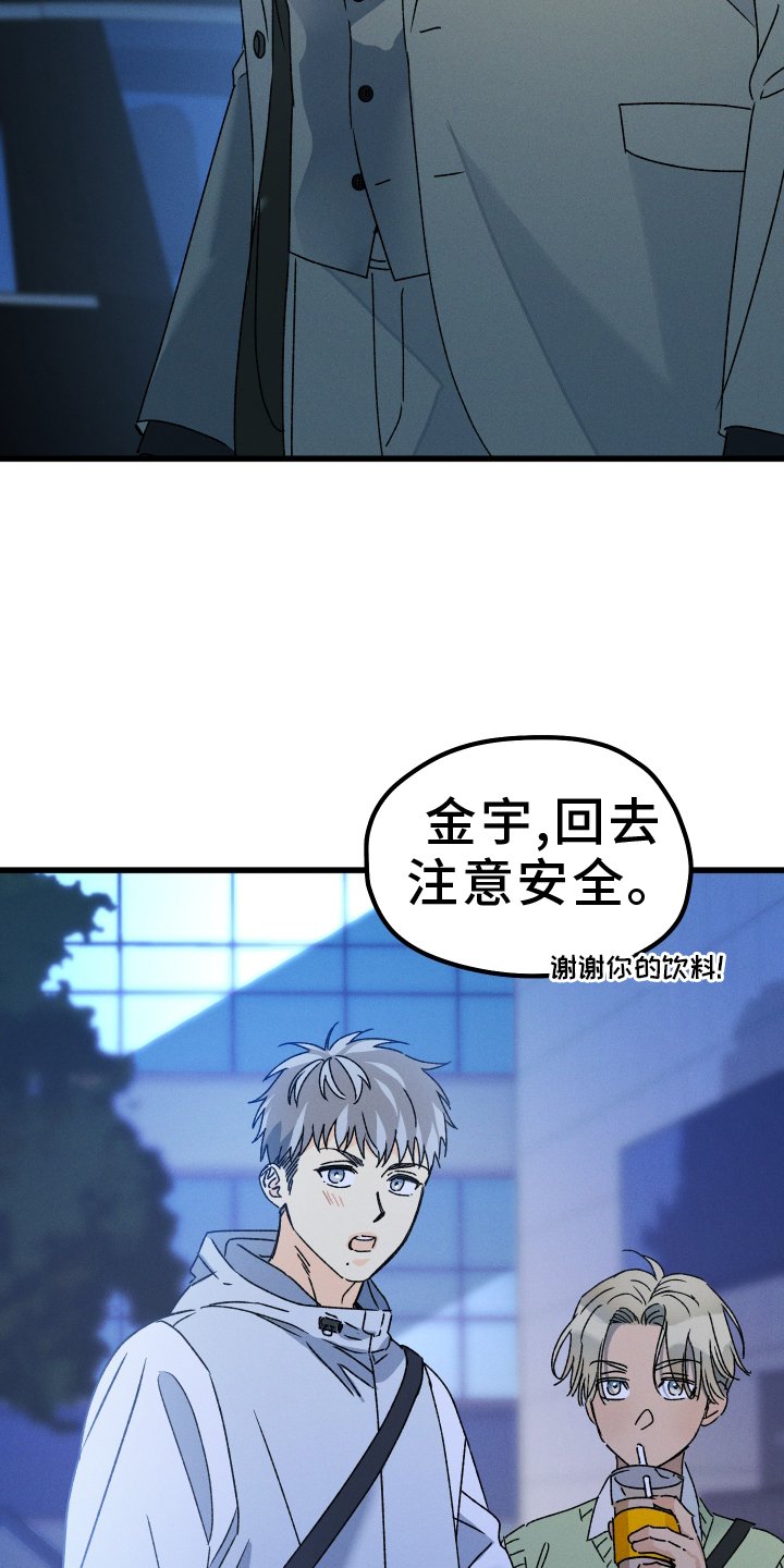 第73章：【第二季】等待