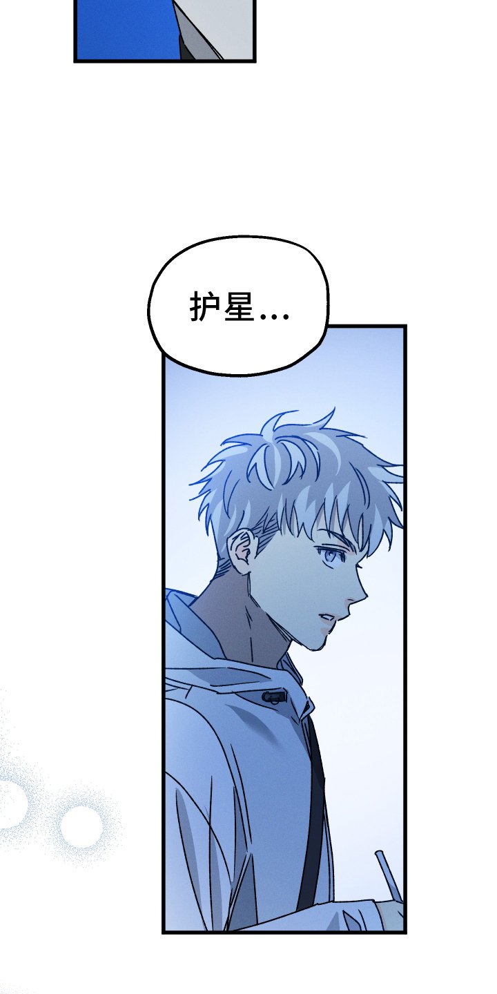 第73章：【第二季】等待