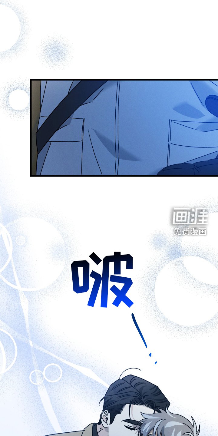第73章：【第二季】等待