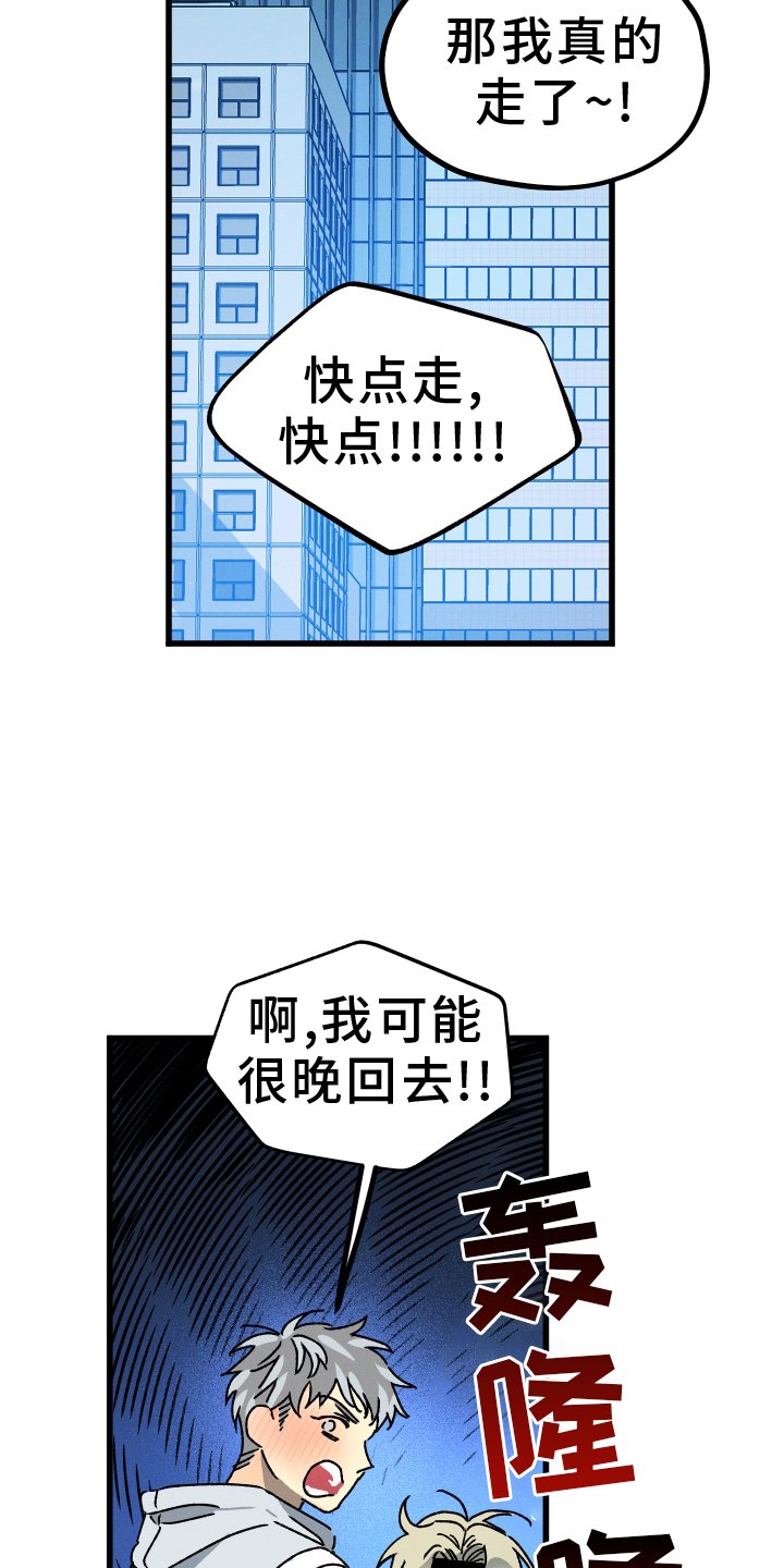 第73章：【第二季】等待