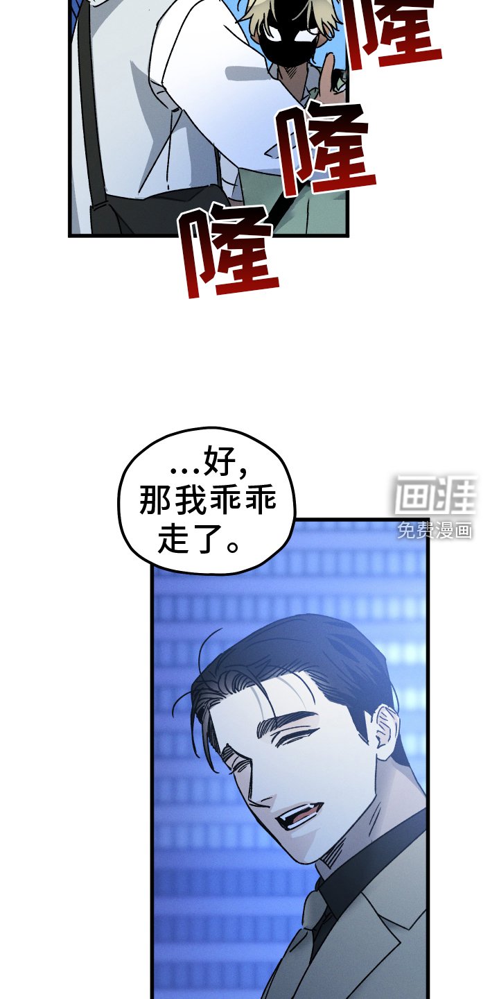 第73章：【第二季】等待