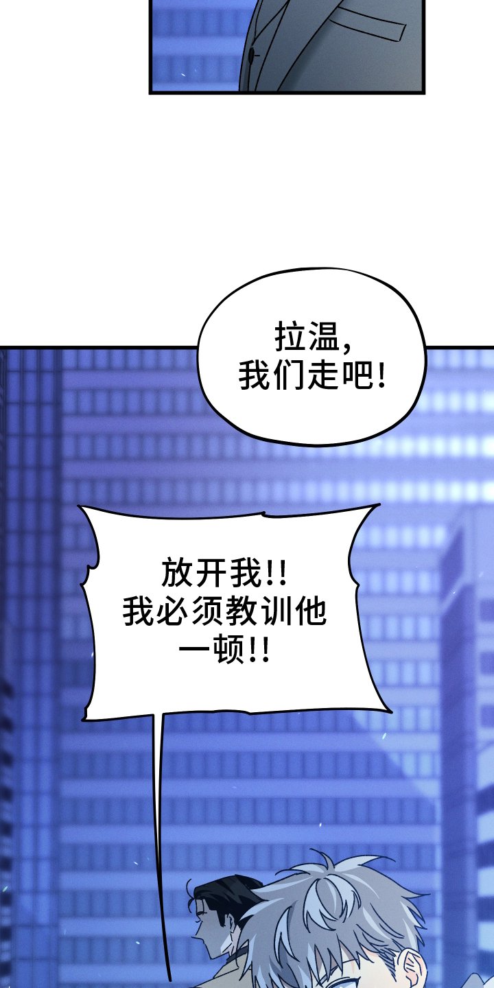 第73章：【第二季】等待