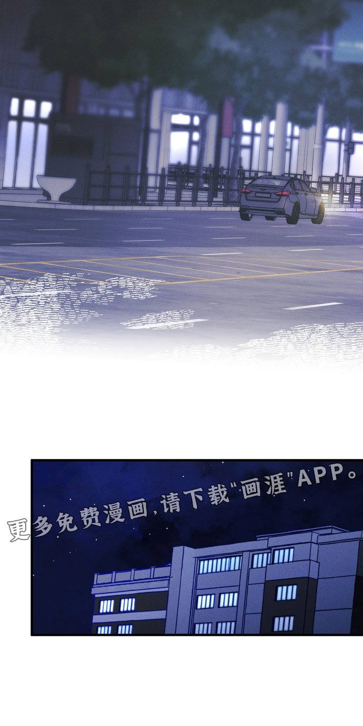 第73章：【第二季】等待