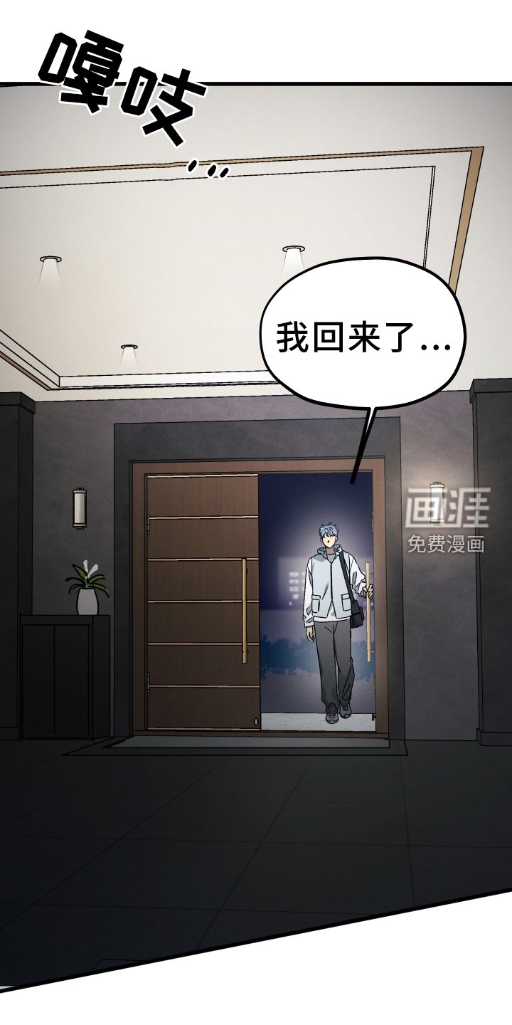 第73章：【第二季】等待