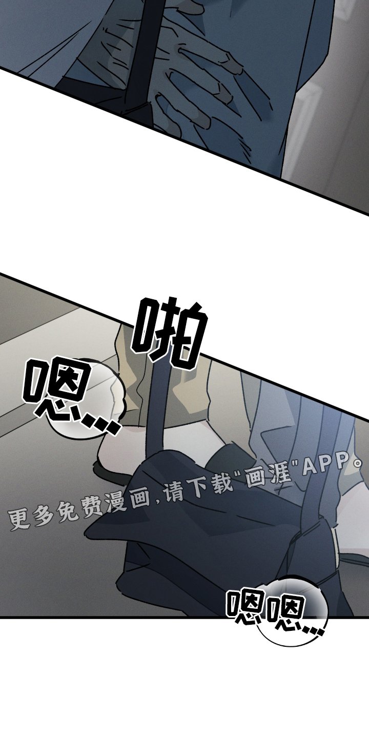 第74章：【第二季】不开心
