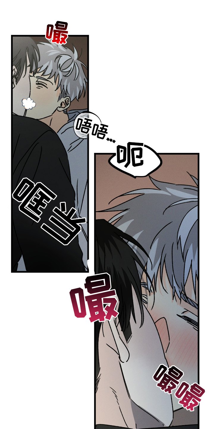第74章：【第二季】不开心