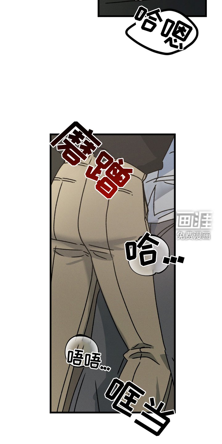 第74章：【第二季】不开心