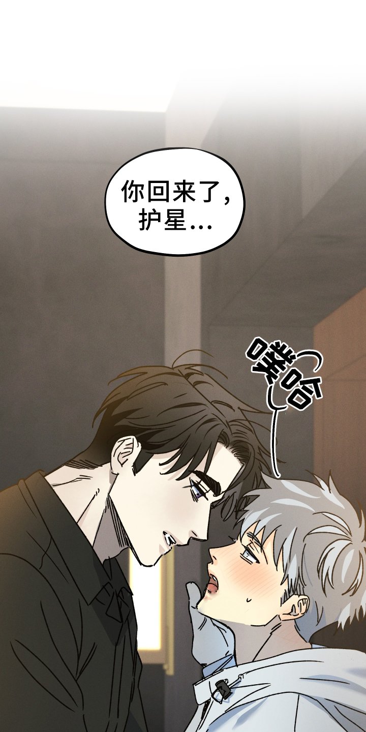 第74章：【第二季】不开心