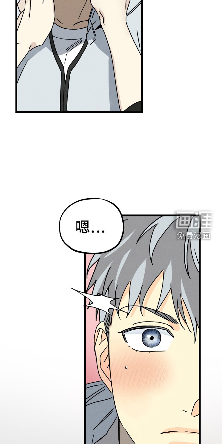 第74章：【第二季】不开心