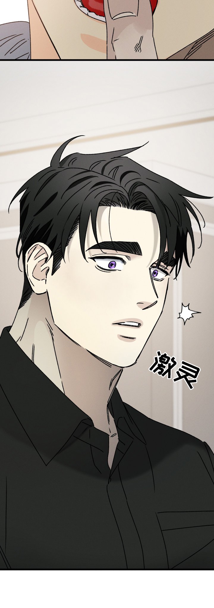 第74章：【第二季】不开心