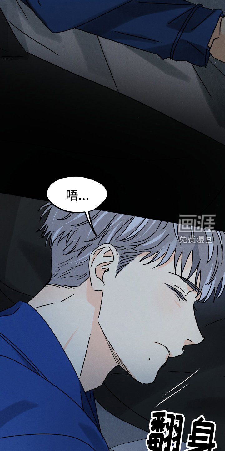 第75章：【第二季】梦境