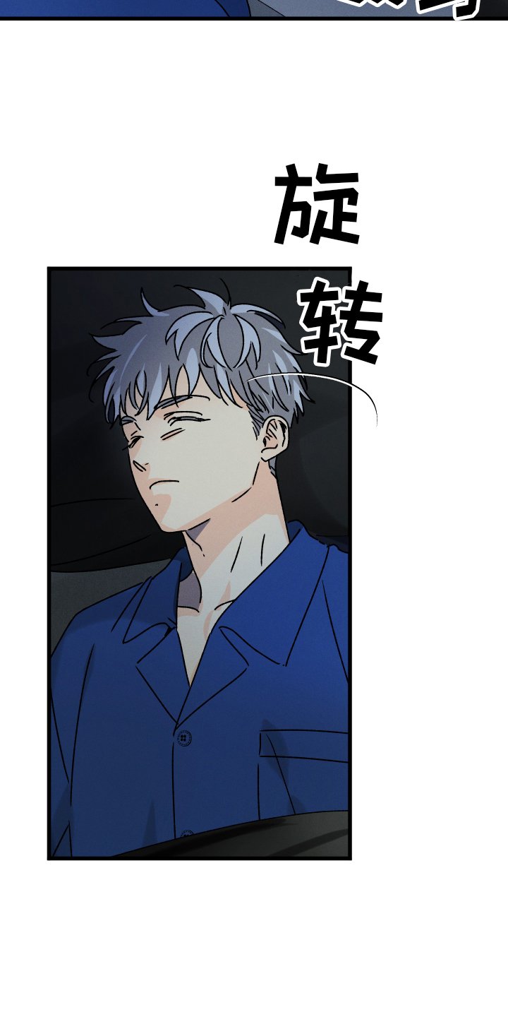 第75章：【第二季】梦境