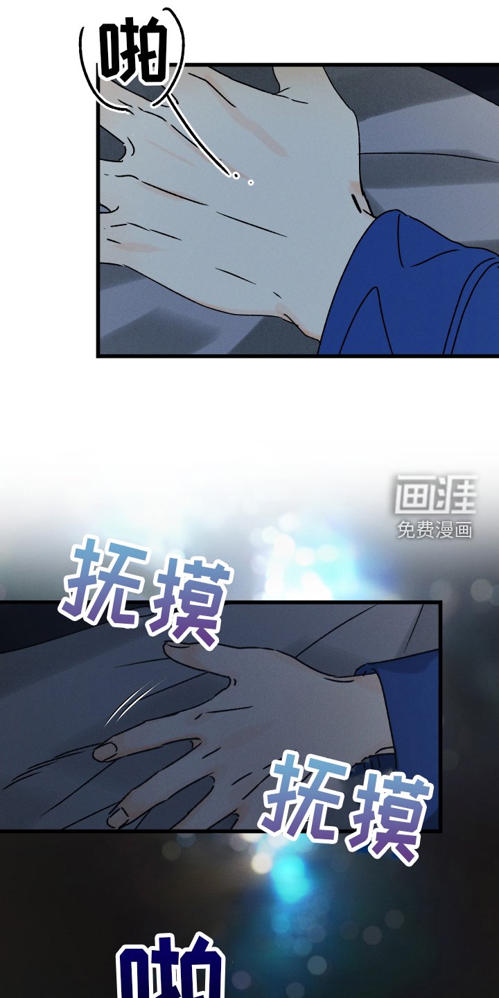 第75章：【第二季】梦境