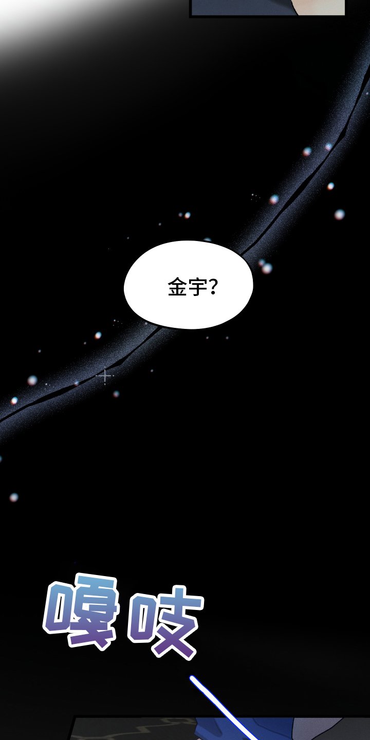 第75章：【第二季】梦境