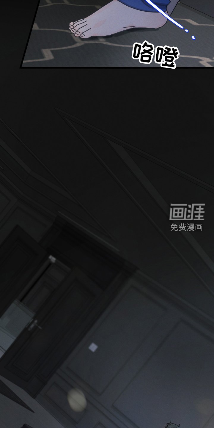 第75章：【第二季】梦境