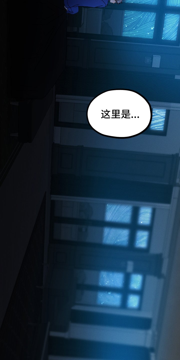 第75章：【第二季】梦境