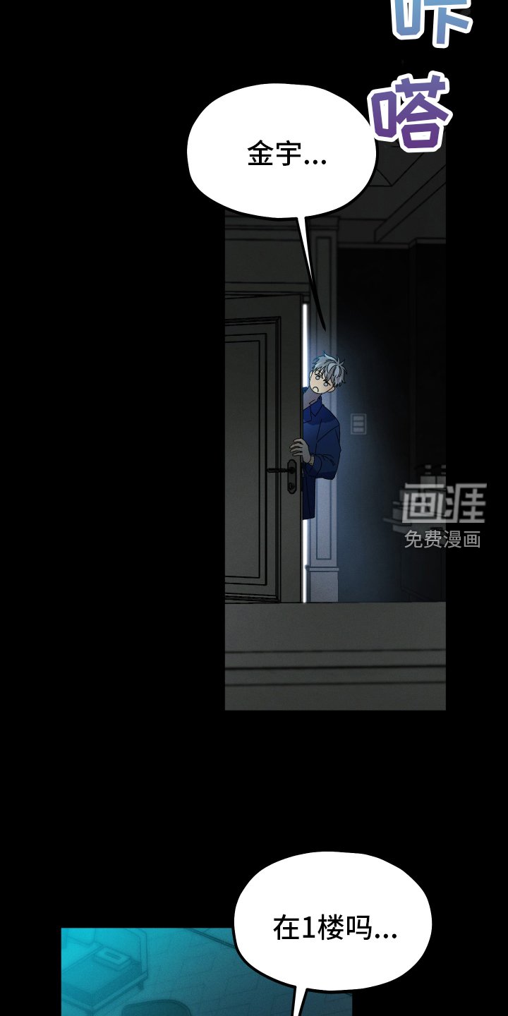 第75章：【第二季】梦境