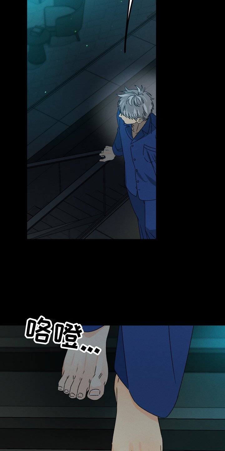 第75章：【第二季】梦境