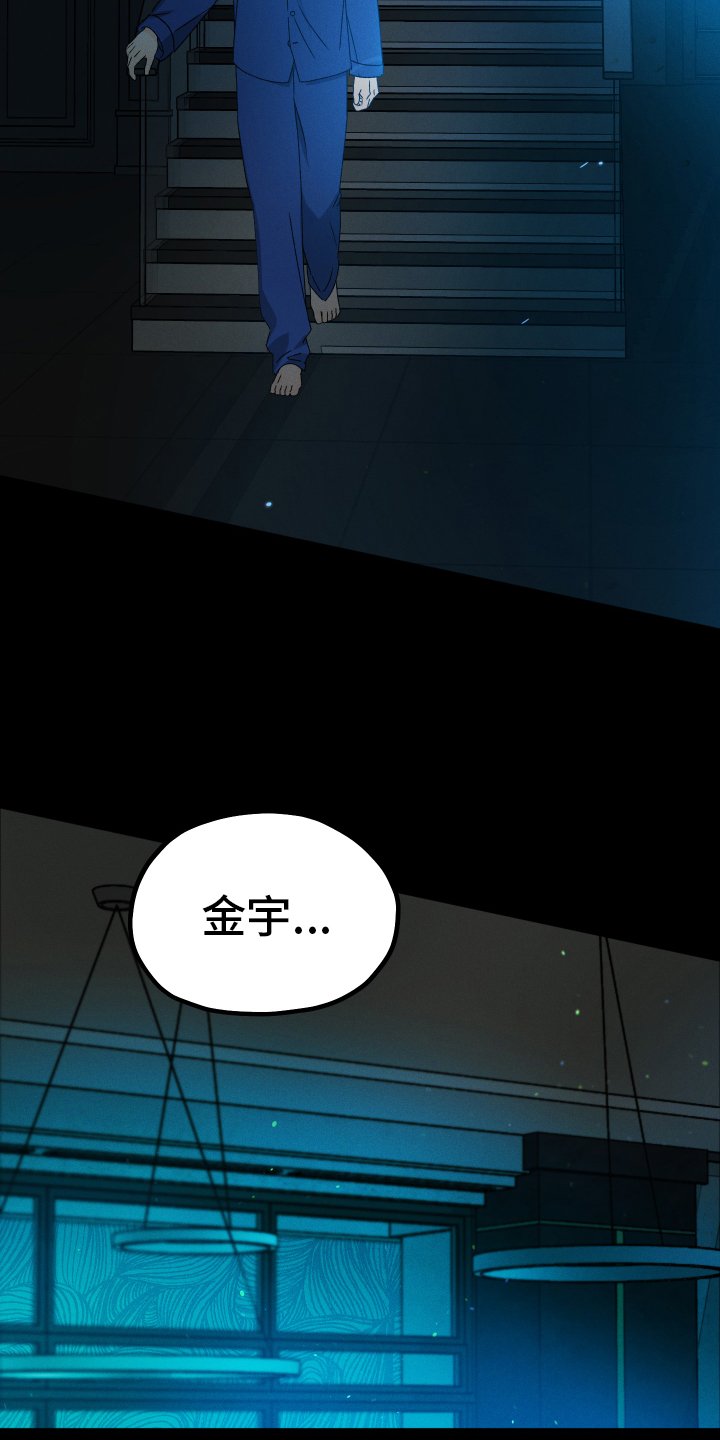 第75章：【第二季】梦境