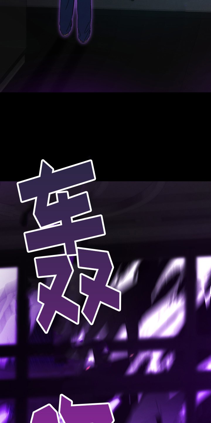 第75章：【第二季】梦境