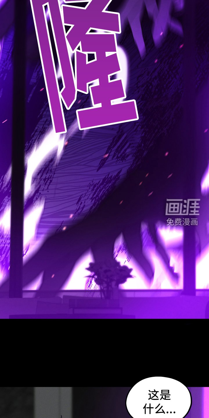 第75章：【第二季】梦境