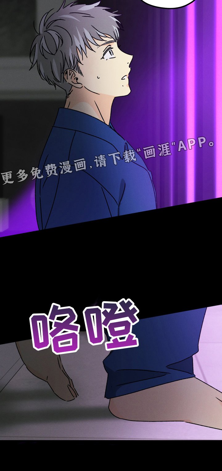 第75章：【第二季】梦境
