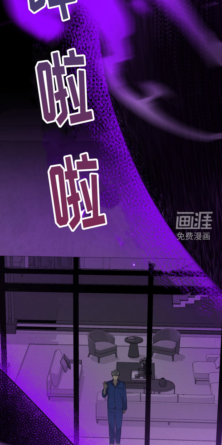 第76章：【第二季】声音