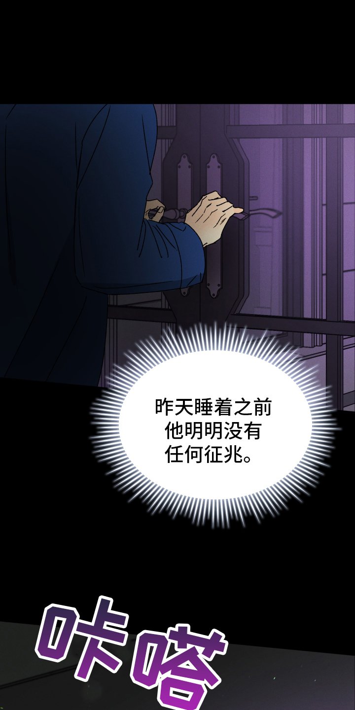 第76章：【第二季】声音