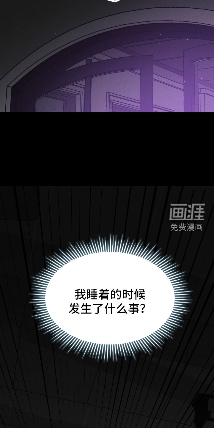 第76章：【第二季】声音