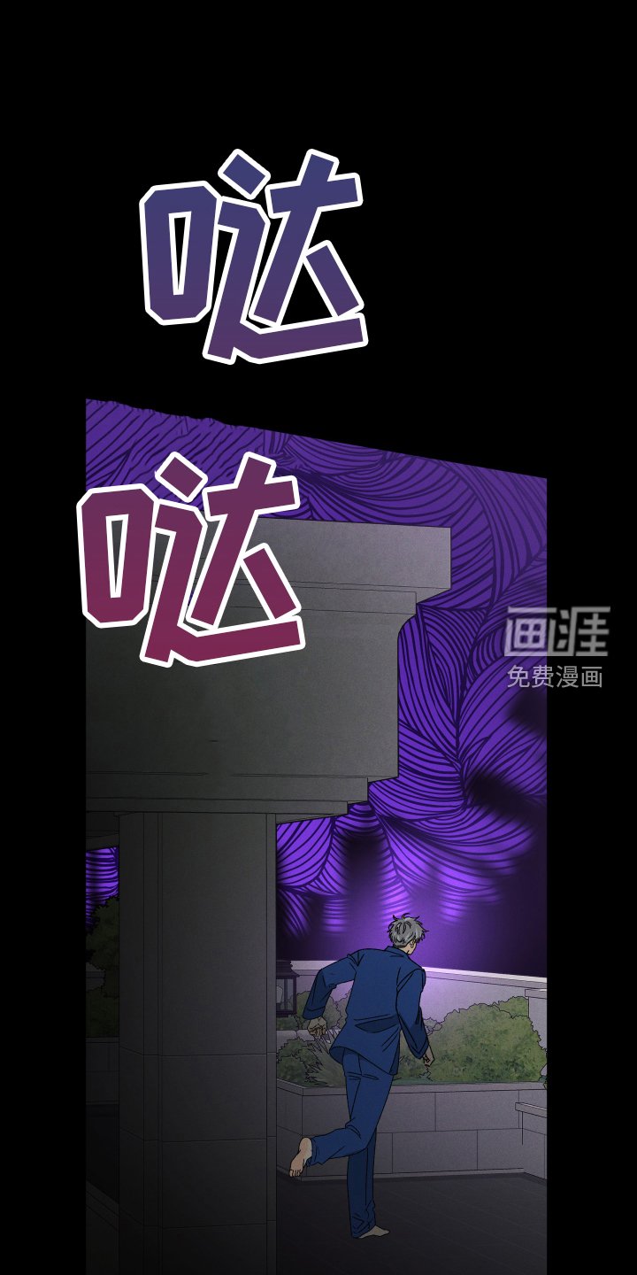第76章：【第二季】声音