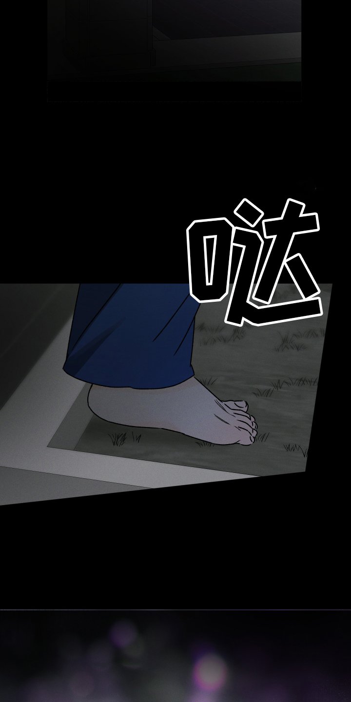 第76章：【第二季】声音