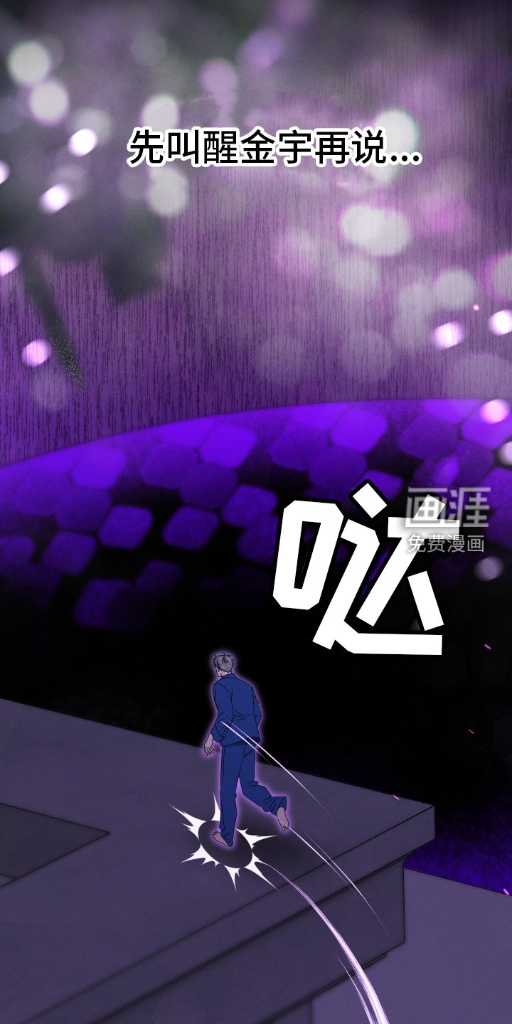第76章：【第二季】声音
