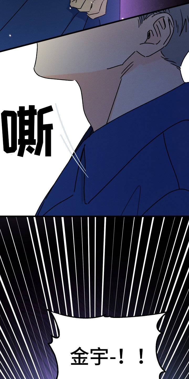 第76章：【第二季】声音