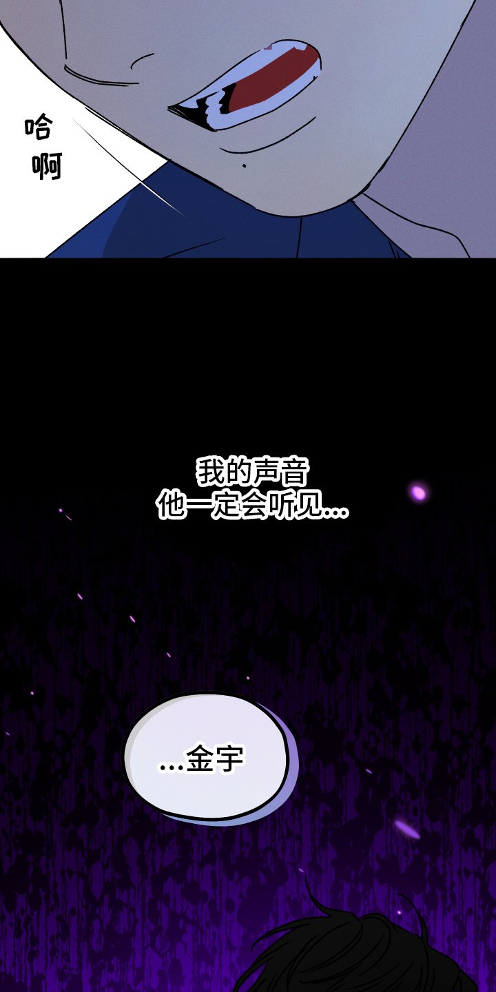 第76章：【第二季】声音