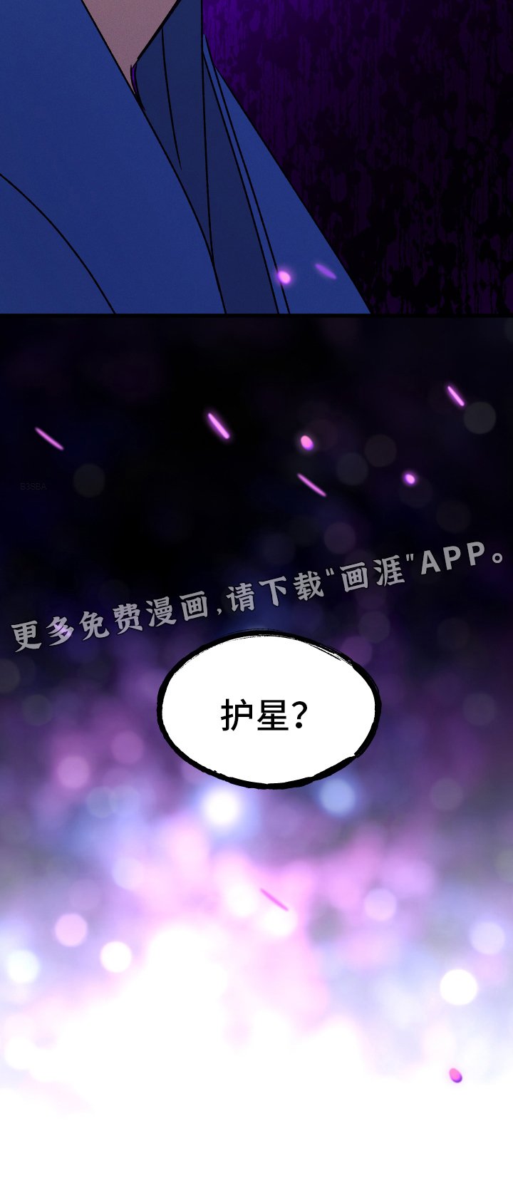 第76章：【第二季】声音
