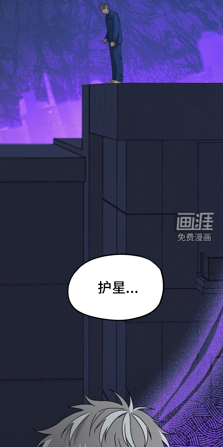 第77章：【第二季】不一样