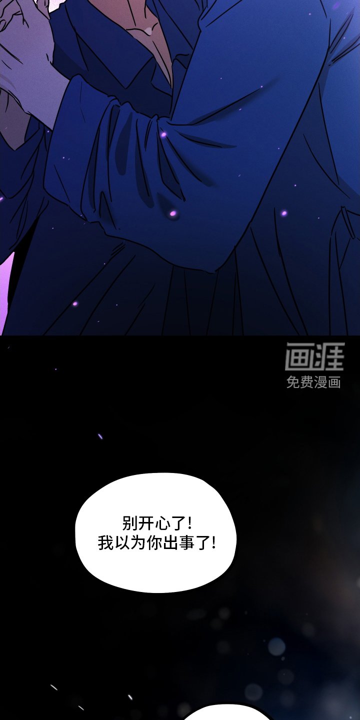 第77章：【第二季】不一样