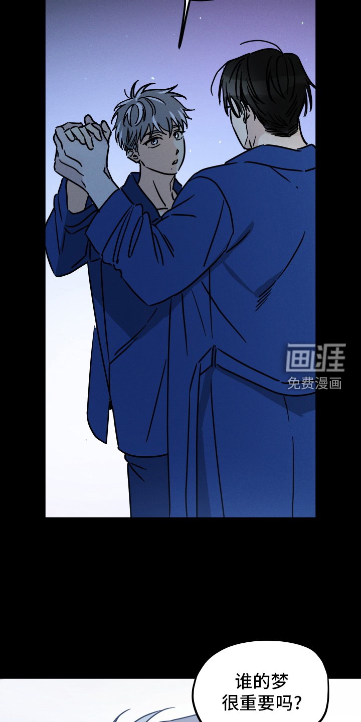 第77章：【第二季】不一样