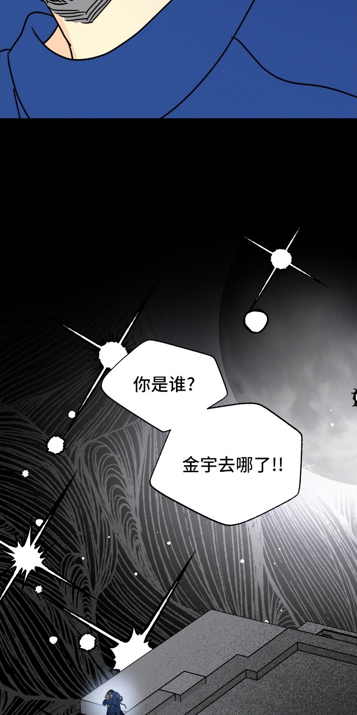 第77章：【第二季】不一样