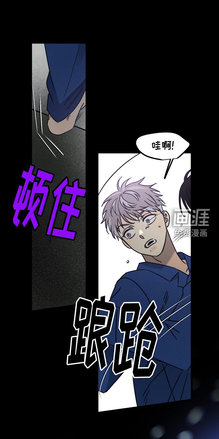 第77章：【第二季】不一样