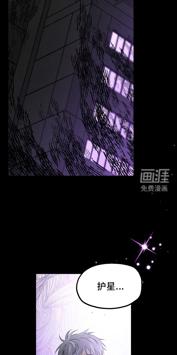 第77章：【第二季】不一样