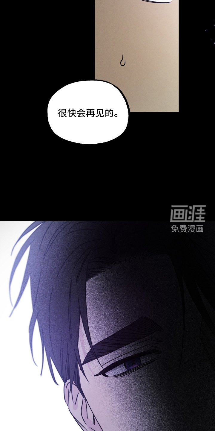 第77章：【第二季】不一样