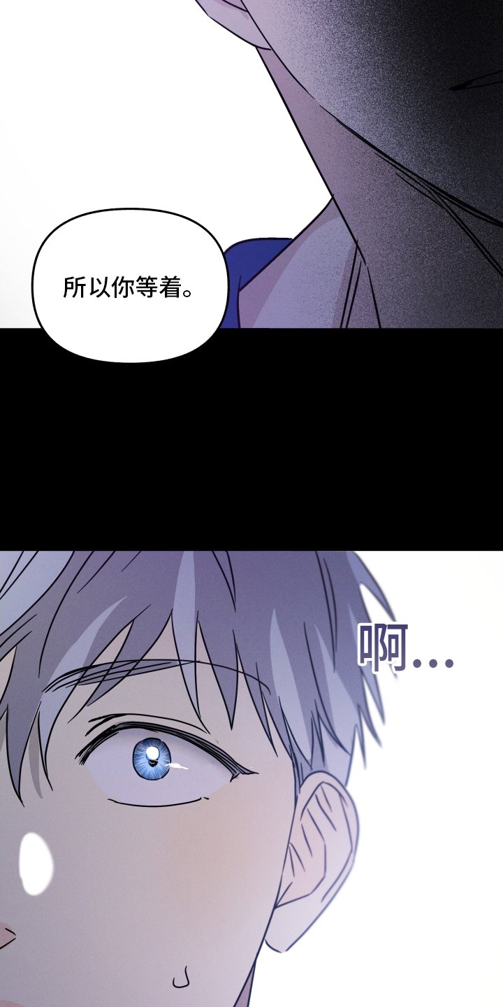 第77章：【第二季】不一样