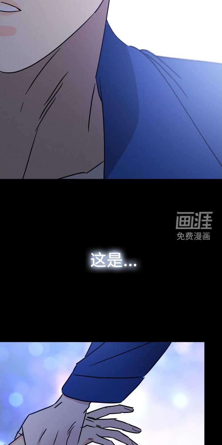 第77章：【第二季】不一样