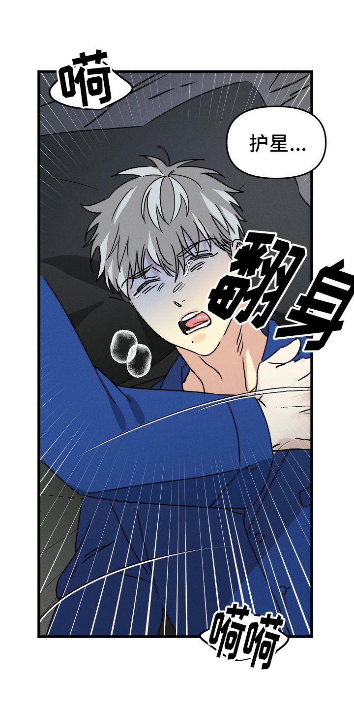 第78章：【第二季】主动