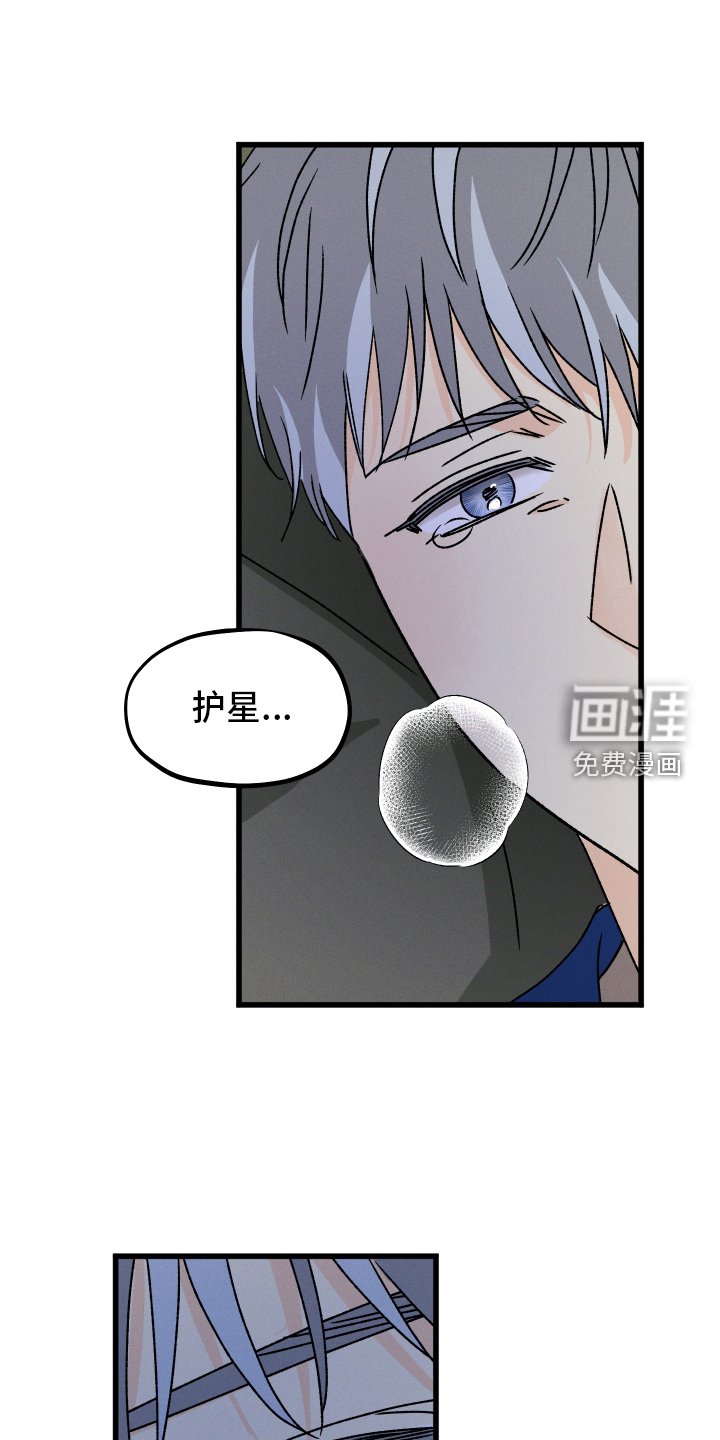 第78章：【第二季】主动